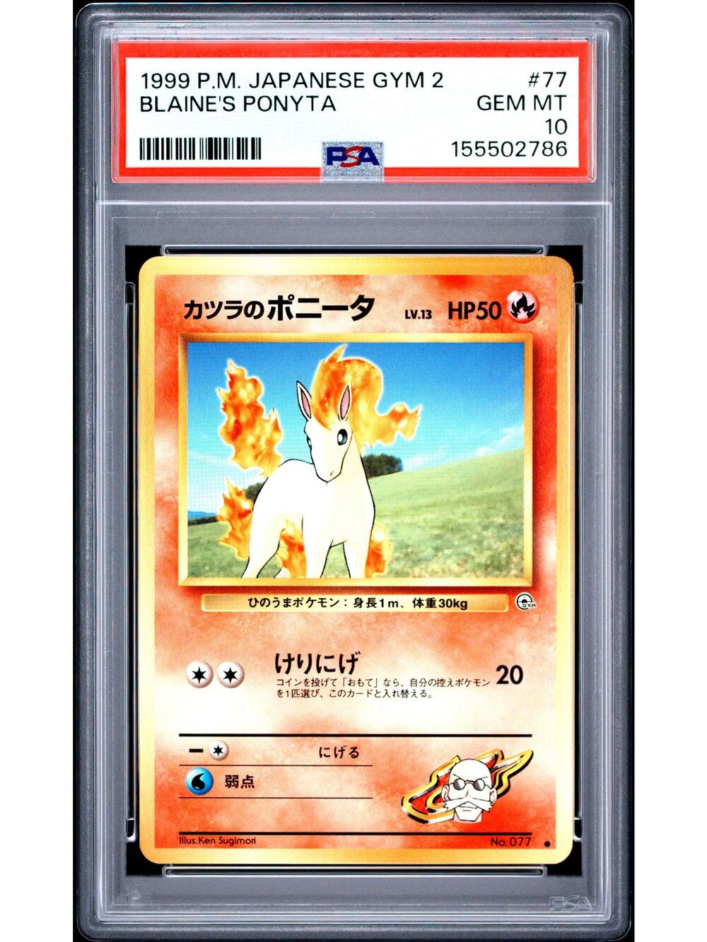 PSA 10 GEM MINT Blaine's Ponyta 1999 Japanese Gym Challenge From The Darkness